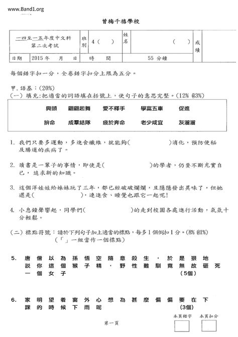 大環境意思|環境 的意思、解釋、用法、例句